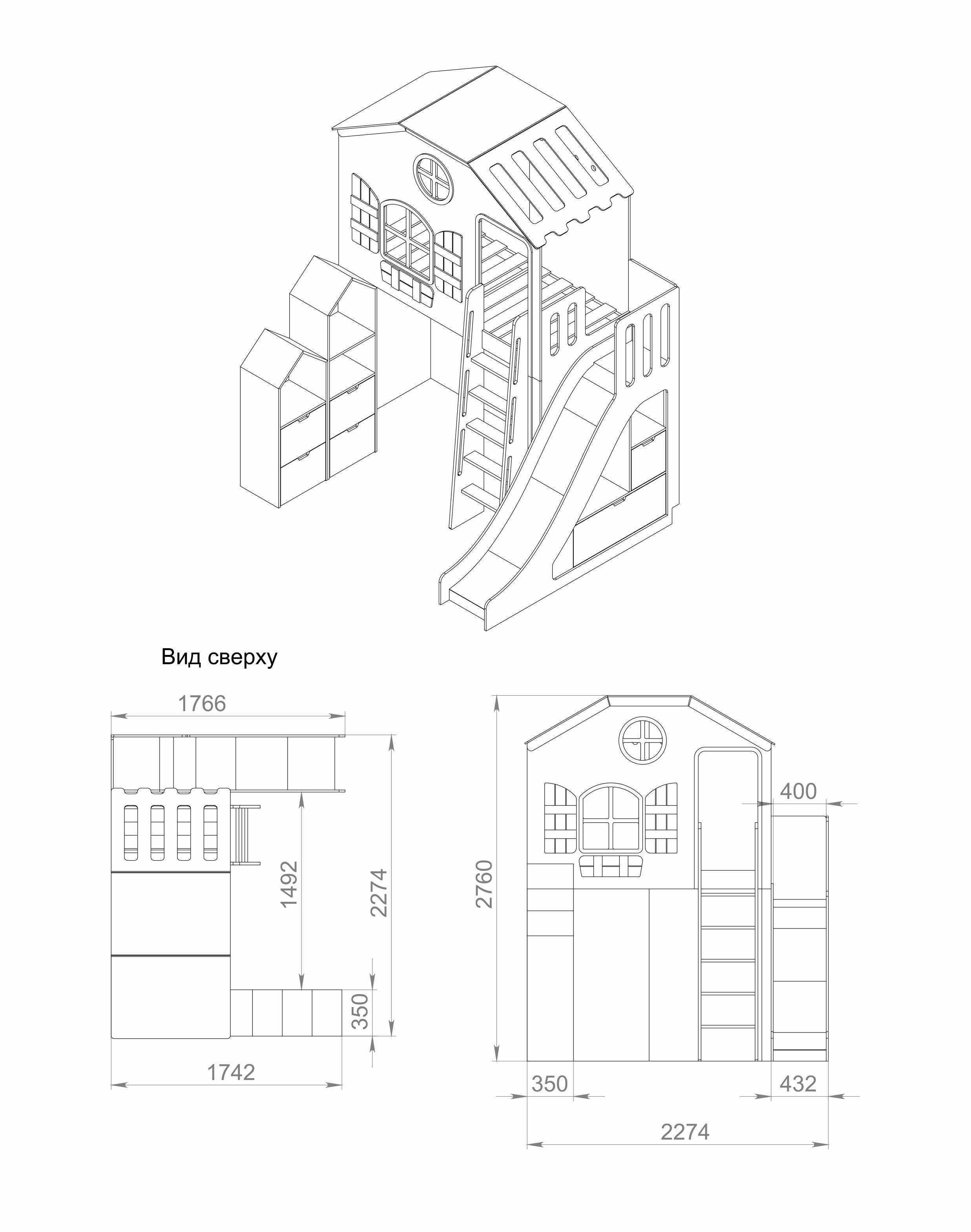 Playground with slide 3D model_5