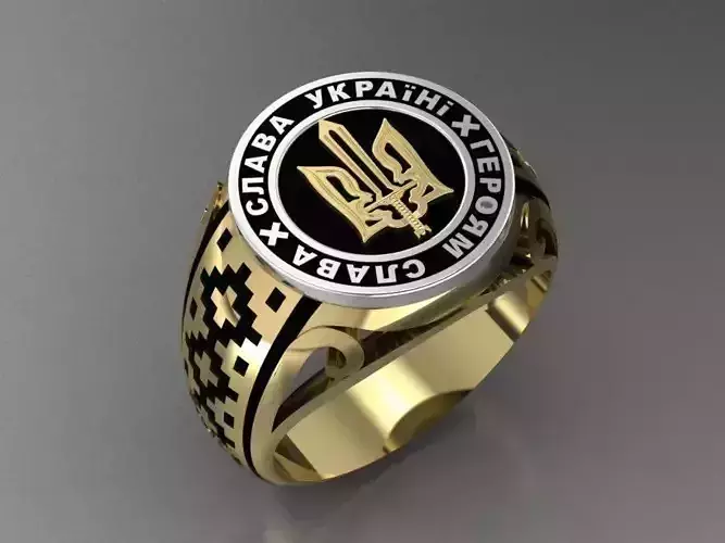 Glory ukrainian army ring
