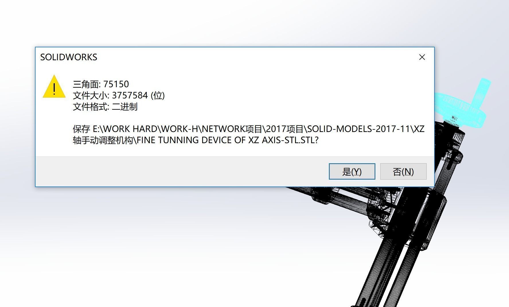 The Xz axis manual adjustment mechanism 3D model_7
