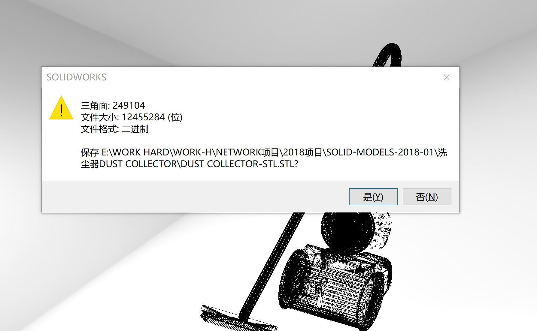 Dust collector 3D model_9