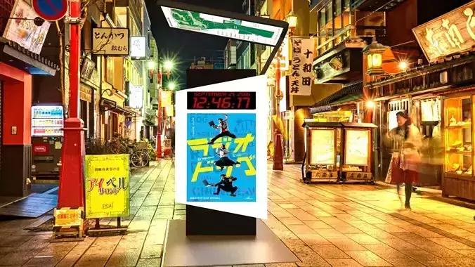 Modern Advertising Light Box - Solar