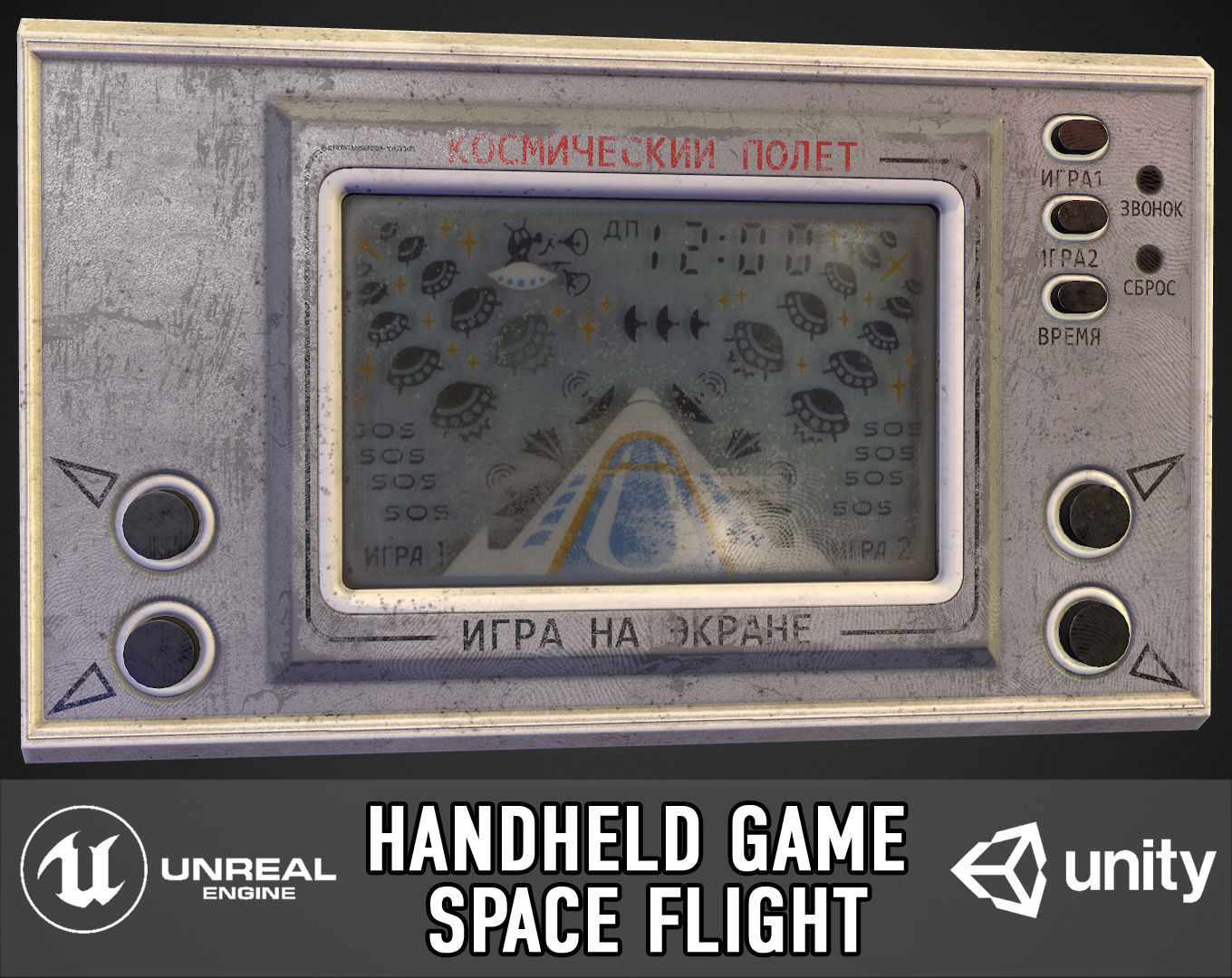 Handheld game Space Flight Low-poly 3D model_0