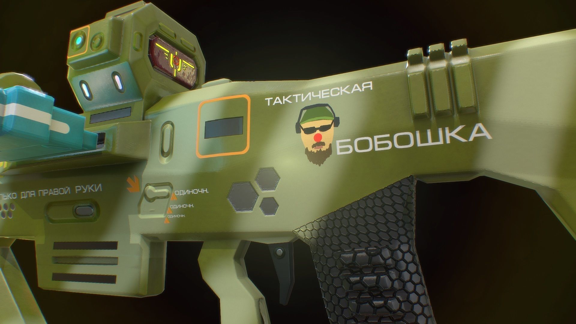 Low poly super tactical assault tactical rifle for tactical man Low-poly 3D model_2