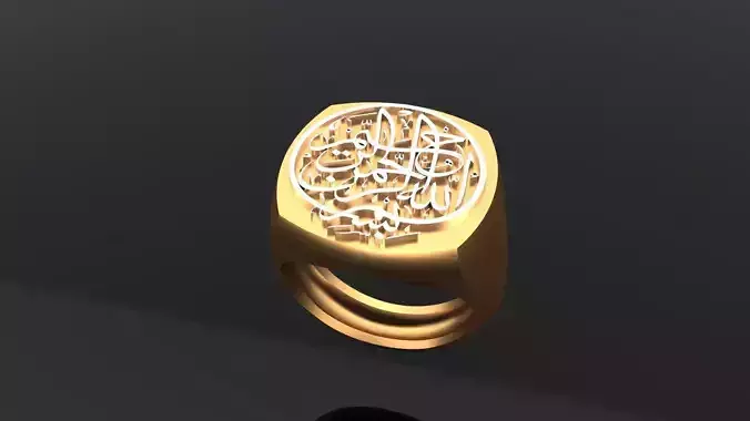 BISMILLAH SIGNET RING