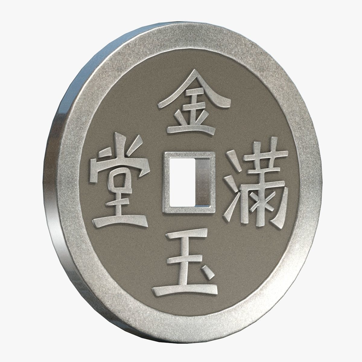 Chinese Coin 3D model_1