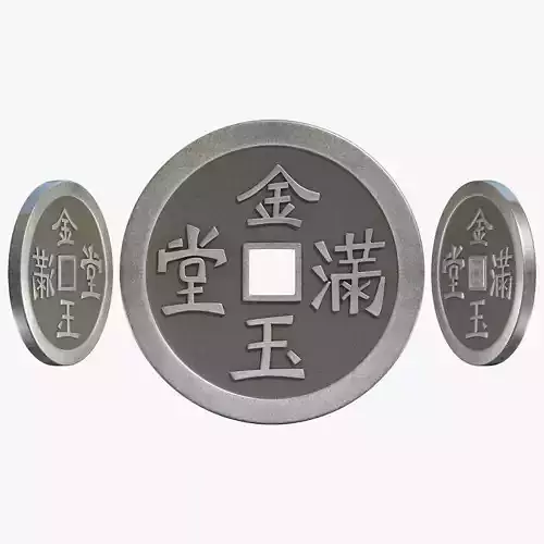 Chinese Coin