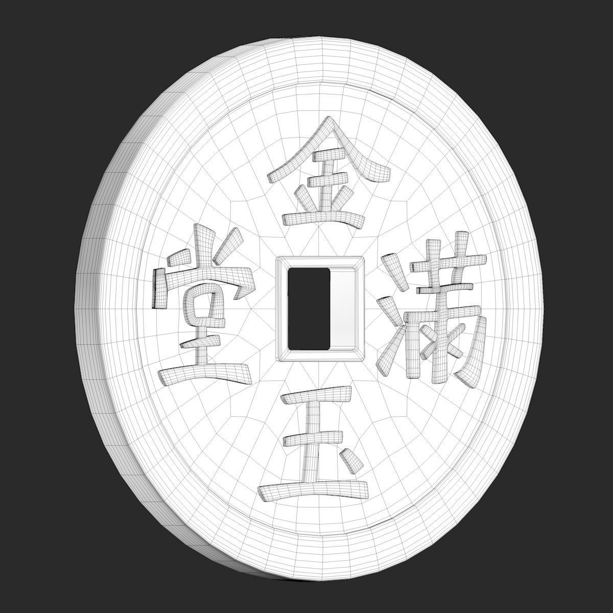 Chinese Coin 3D model_4