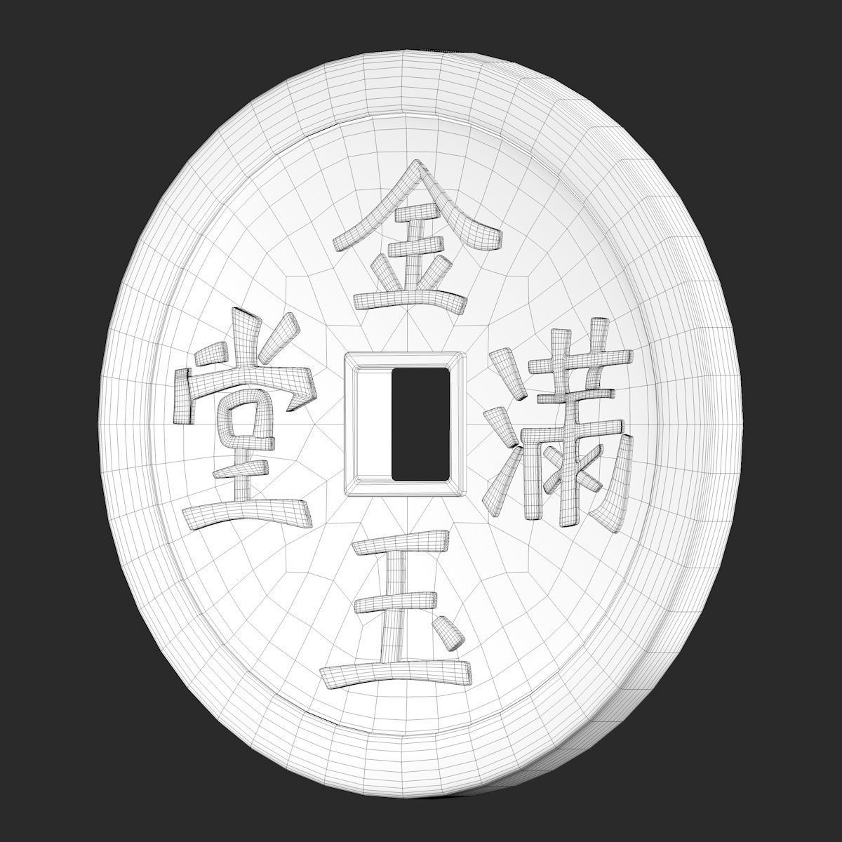 Chinese Coin 3D model_6