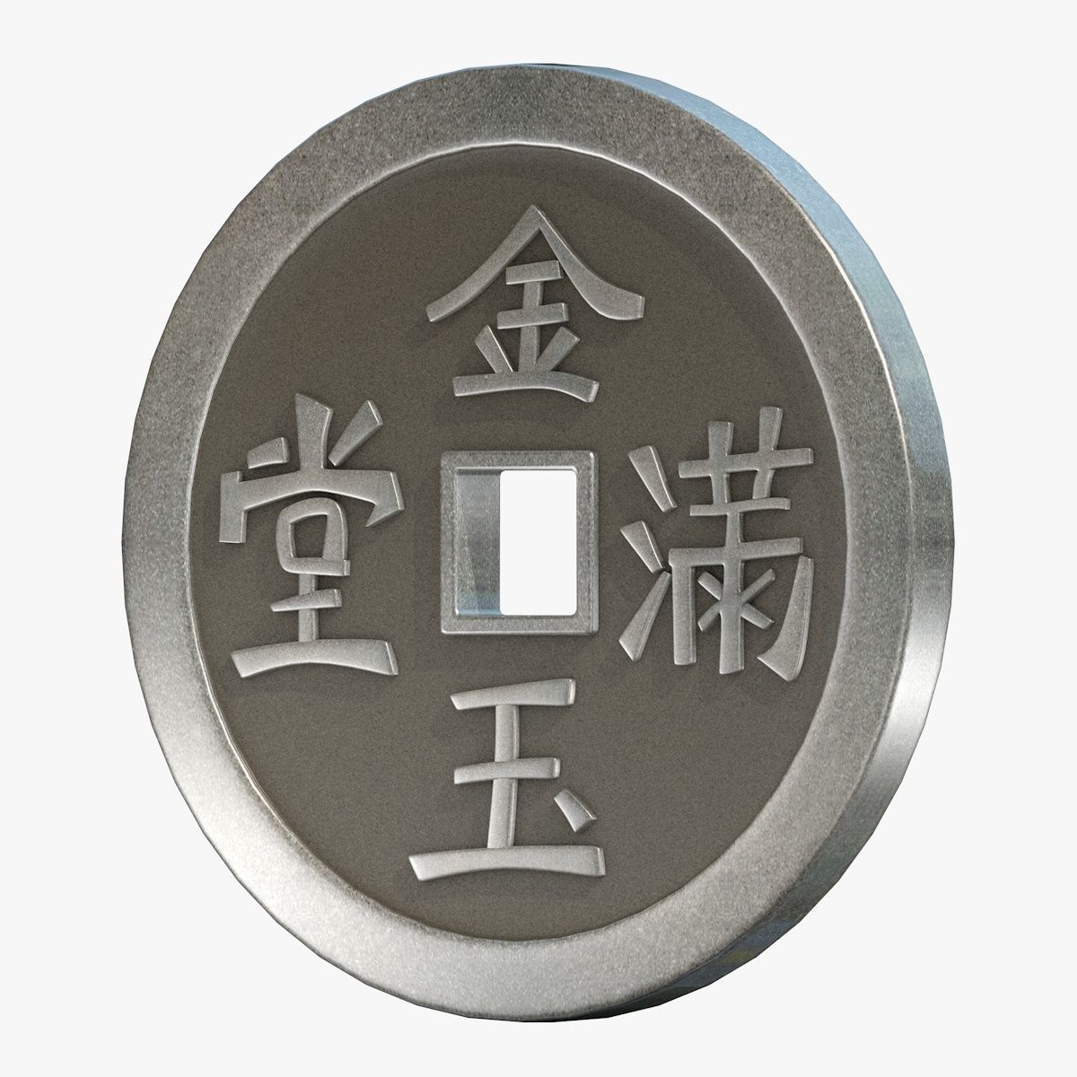 Chinese Coin 3D model_2