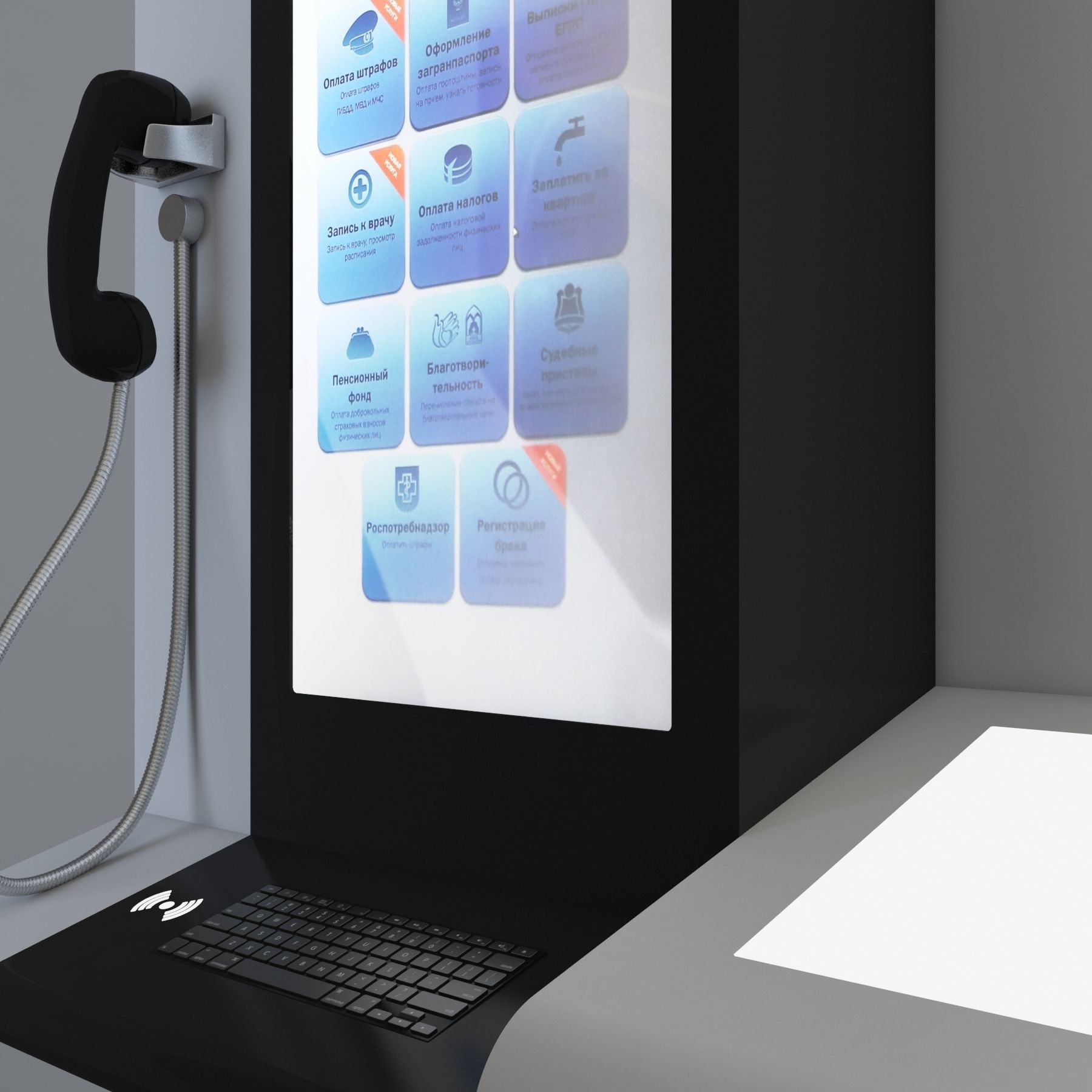 Multimedia Kiosk 3D model_10