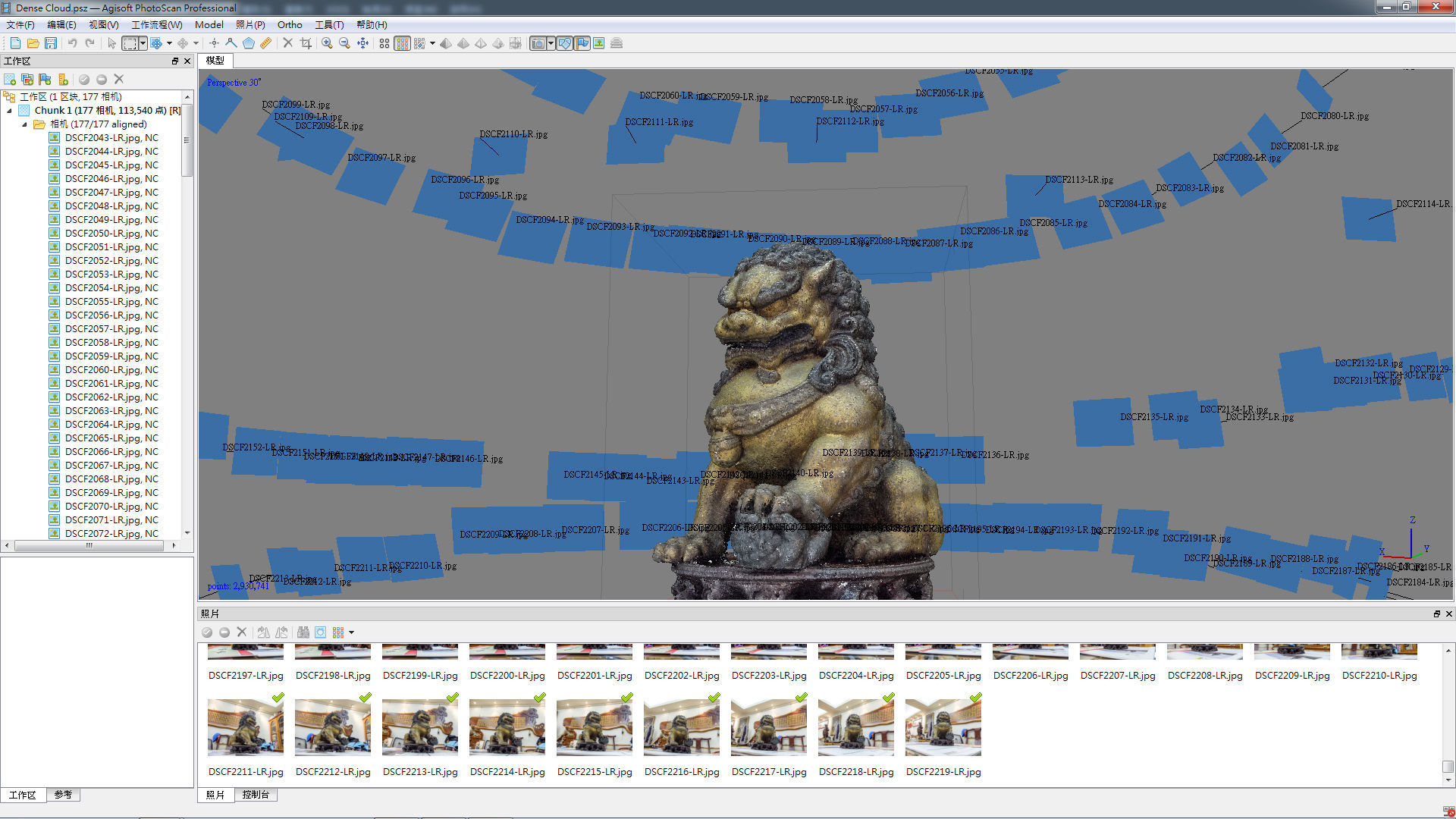 Chinese style bronze lion statue 3D print model_4