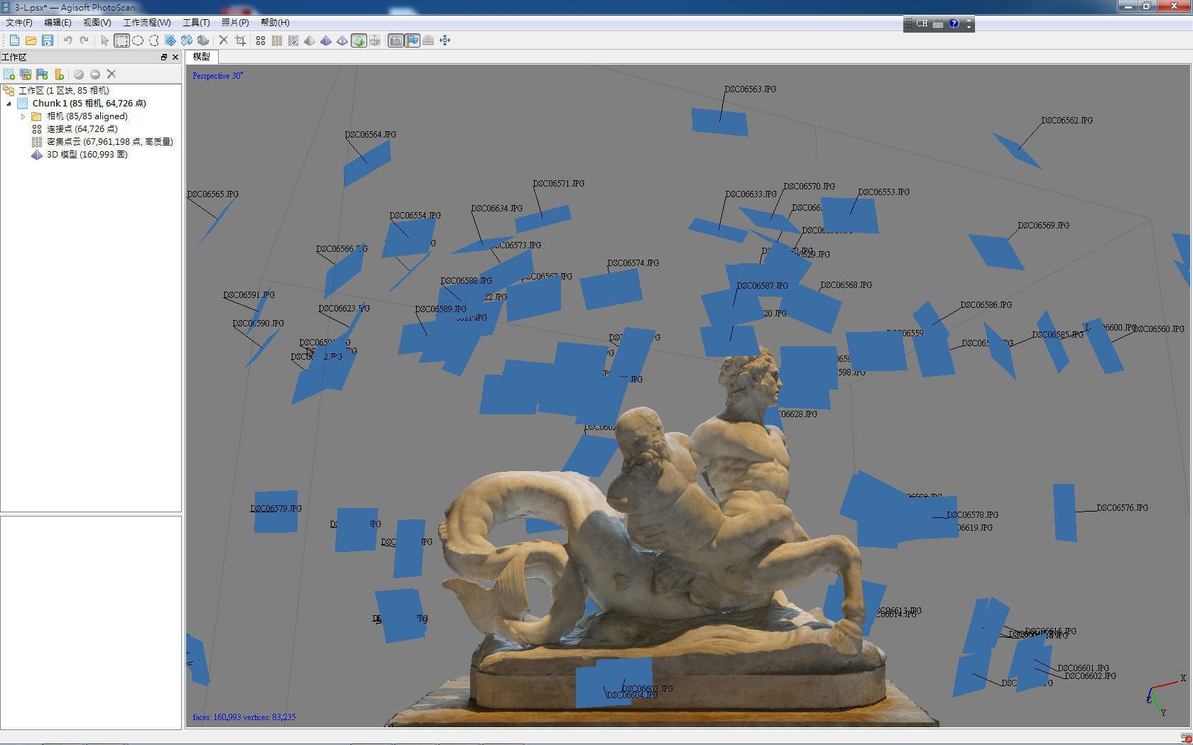 Marine Centaur Carrying Silenus Louvre 3D model_5