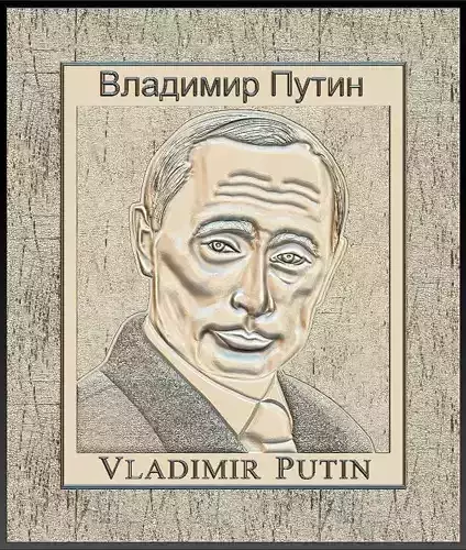 Vladimir Putin for Embossing Hot foil Technique