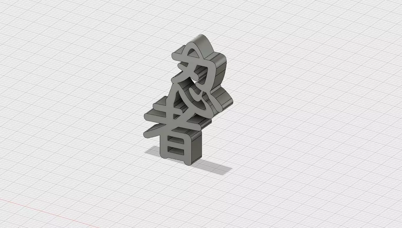 Ninja model chinese character 3D print model