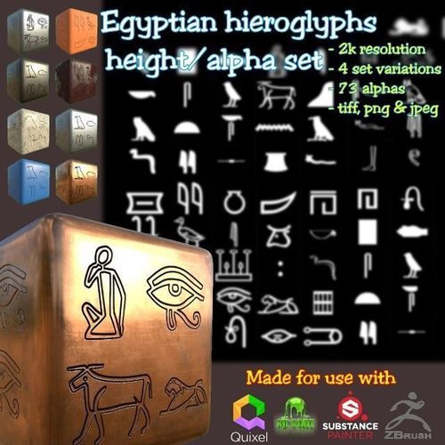 Egyptian Hieroglyphs set Height map Alpha Brushes decals Texture Texture