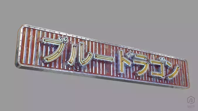 Game Ready Japanese Signs Set Sign Neon Large Horizontal Low-poly 3D model