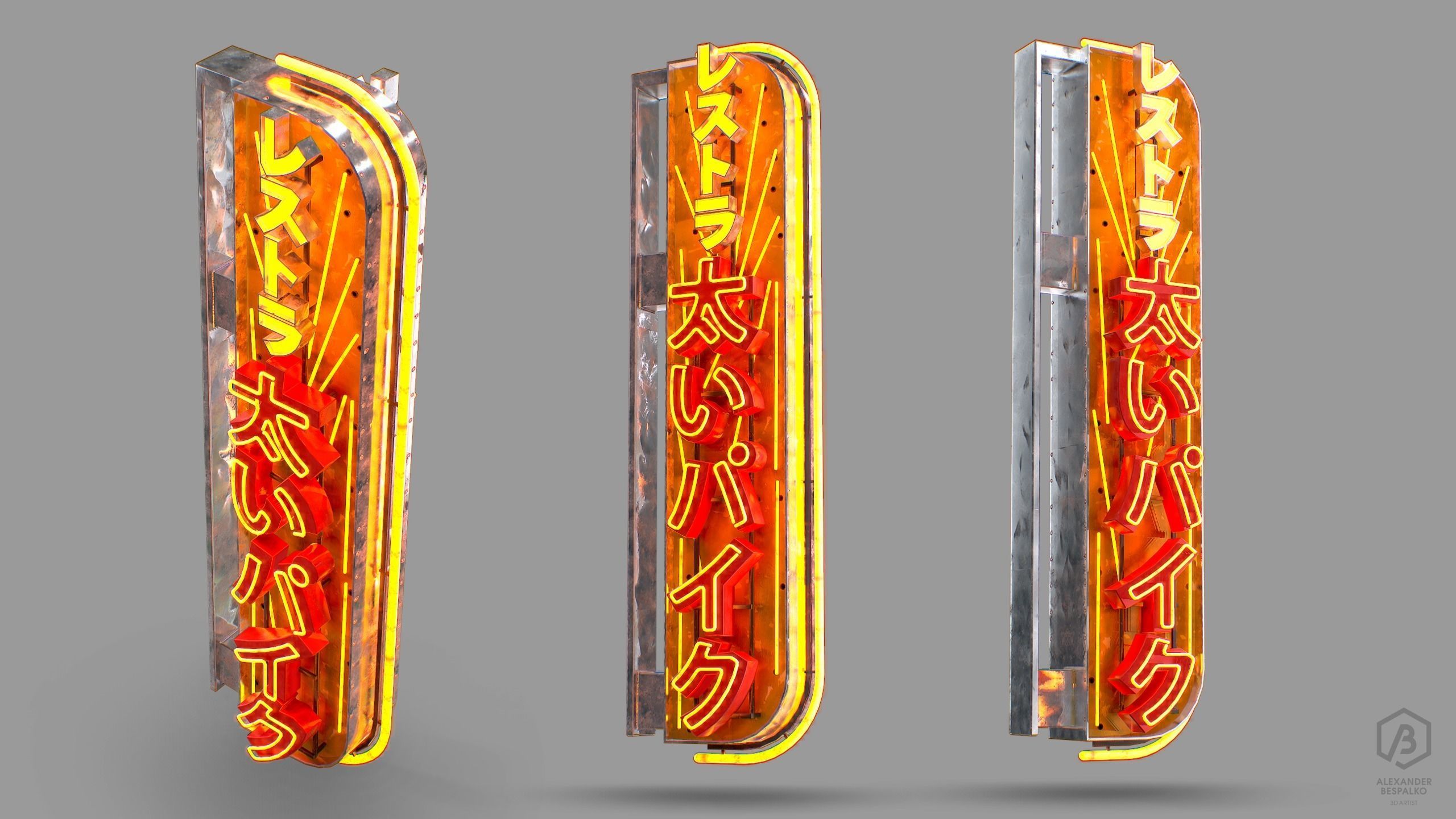 Game Ready Japanese Signs Set Sign Neon Large Vertical Low-poly 3D model_3