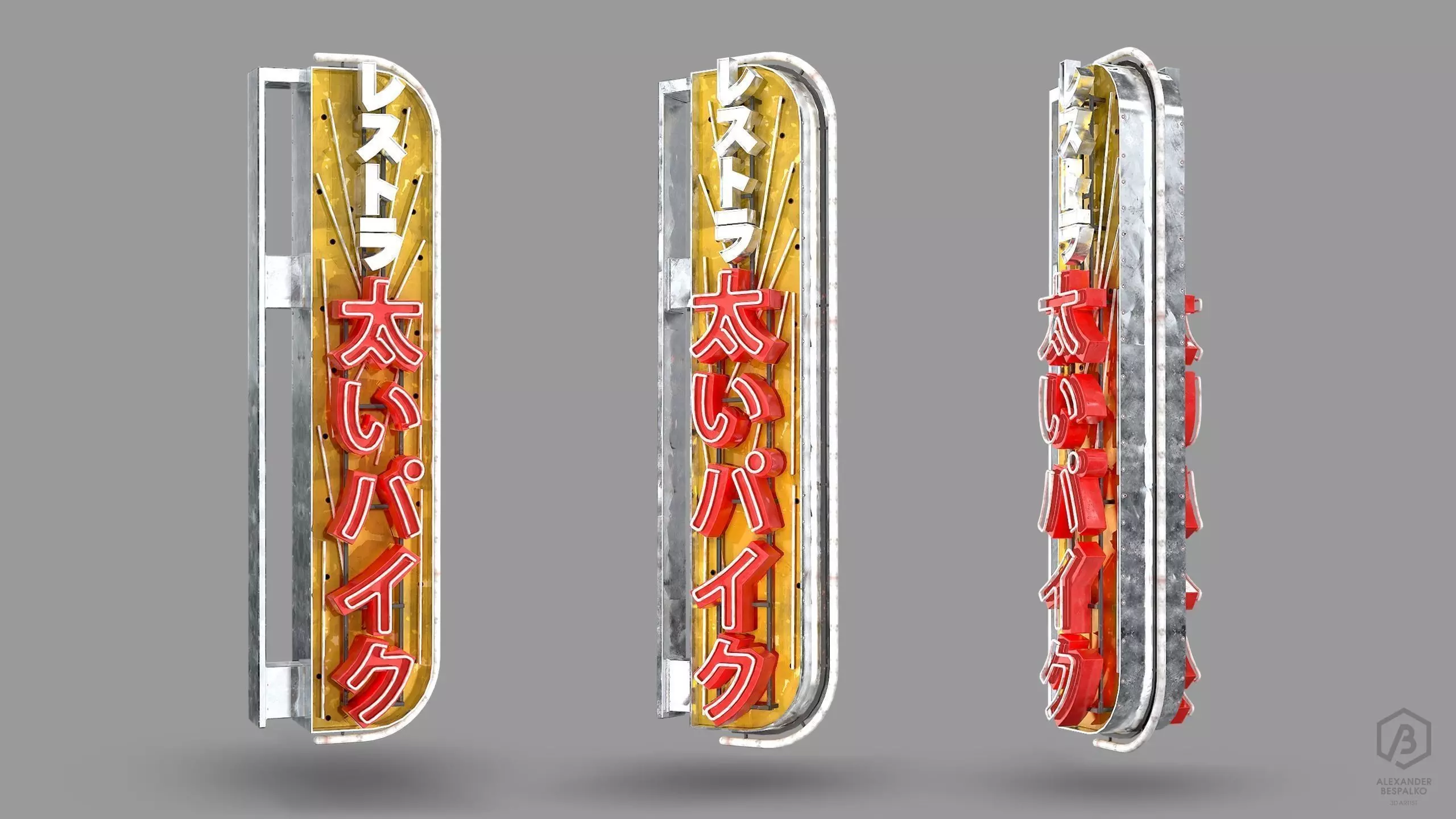 Game Ready Japanese Signs Set Sign Neon Large Vertical Low-poly 3D model_0