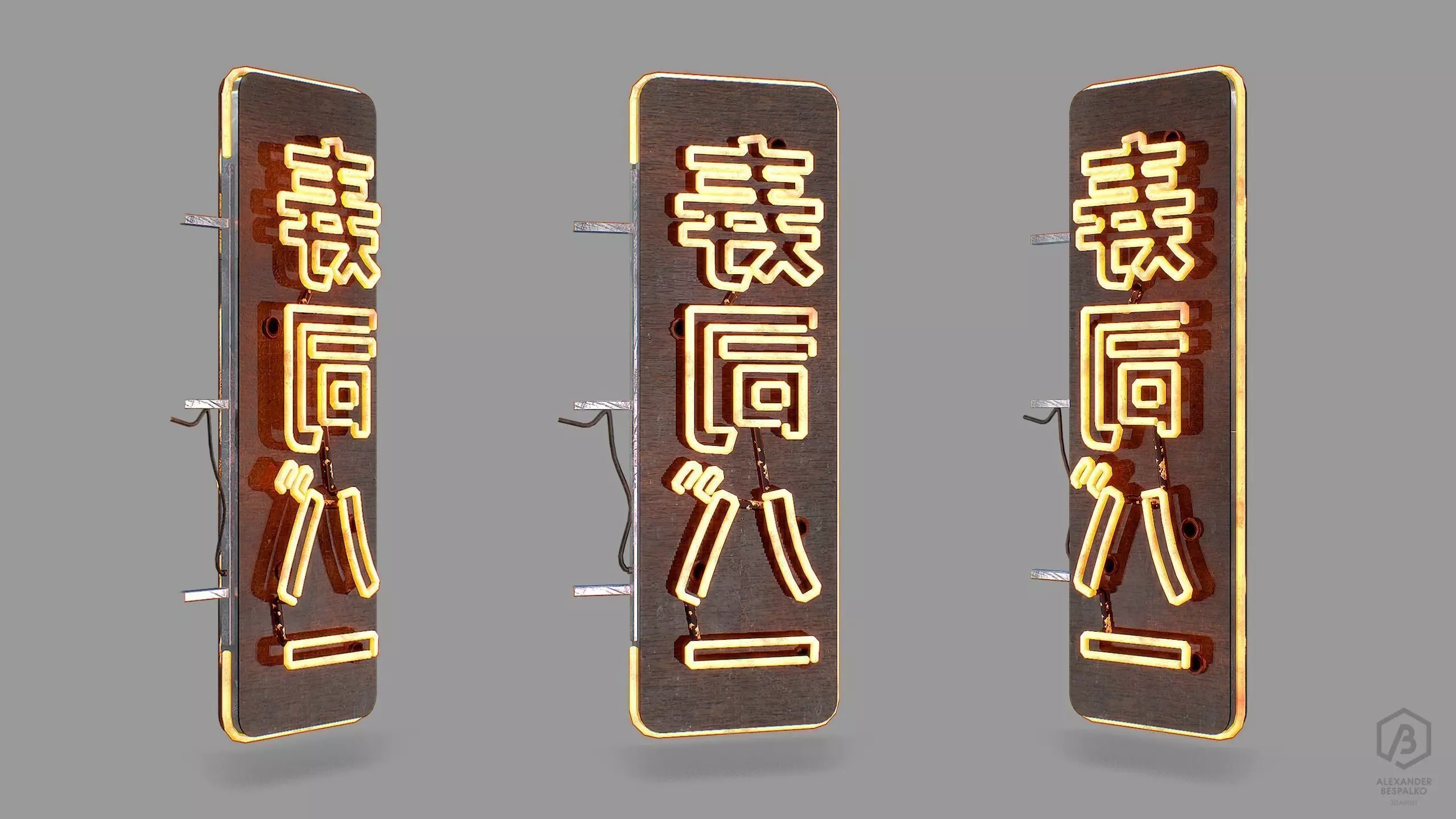 Game Ready Japanese Signs Set Sign Neon Small Vertical Free low-poly 3D model_0
