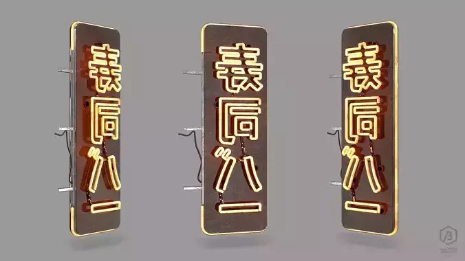Game Ready Japanese Signs Set Sign Neon Small Vertical Free low-poly 3D model