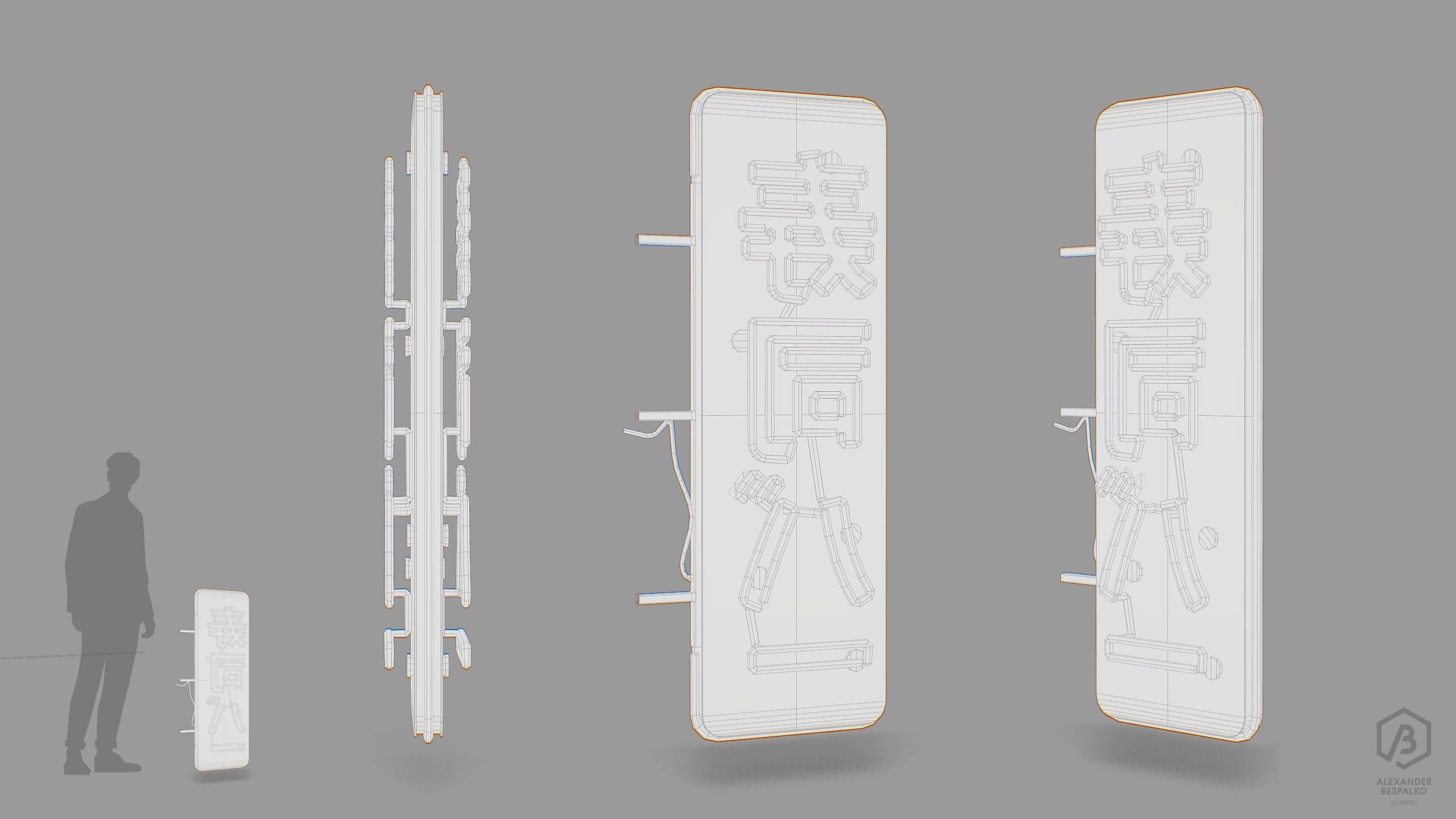 Game Ready Japanese Signs Set Sign Neon Small Vertical Free low-poly 3D model_1