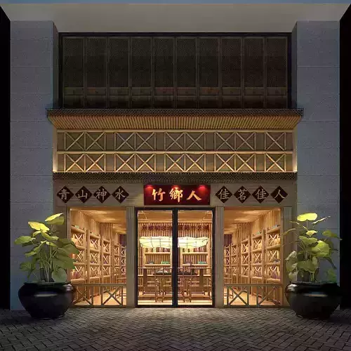 Business Restaurant - Coffee - Banquet  130