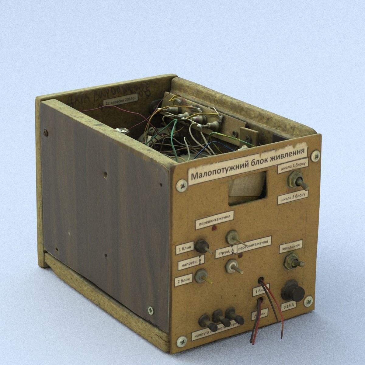 Collection old tools PBR 3D model_63