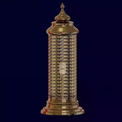 Ramadhan Kareem lamp