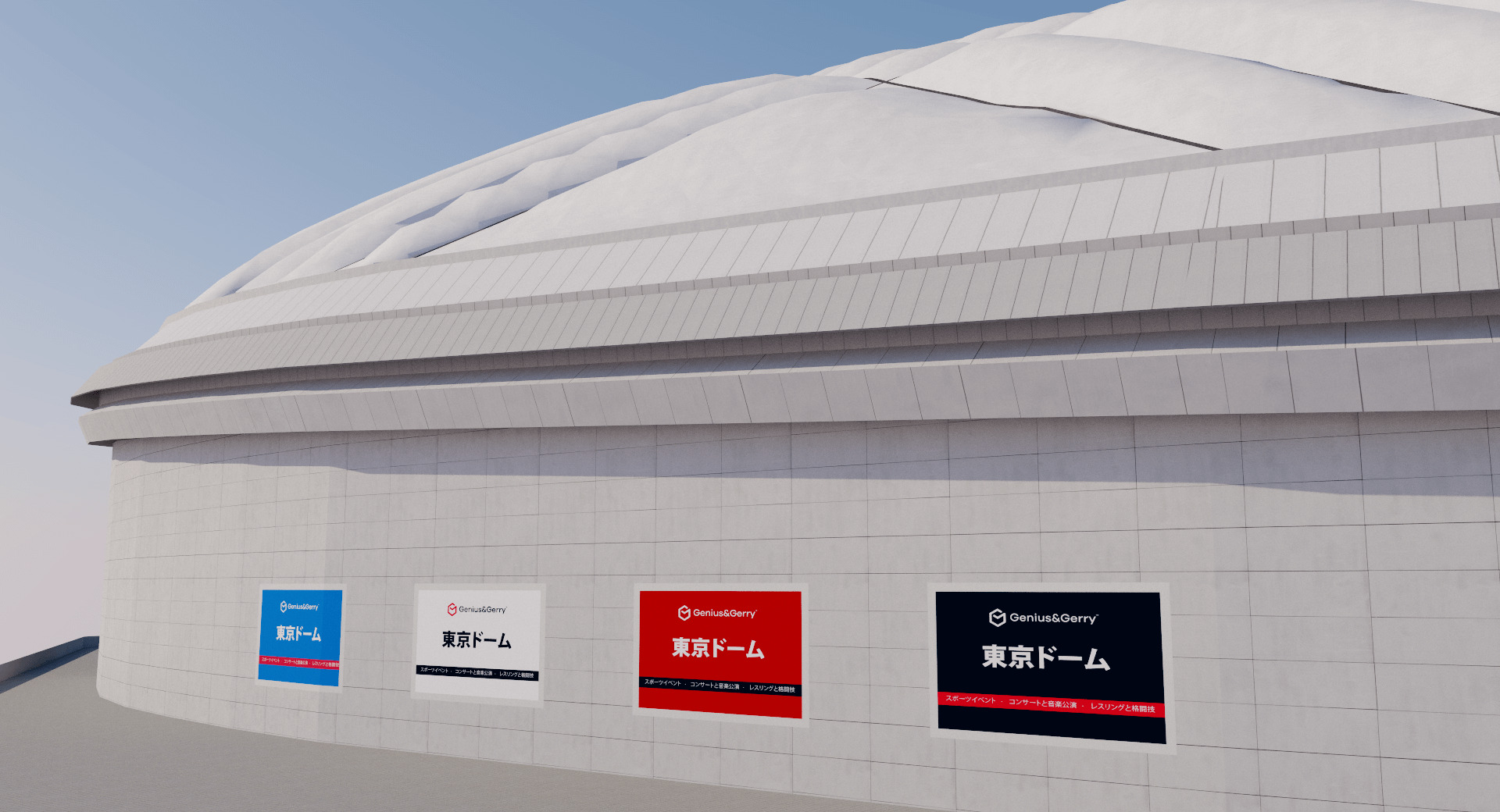 Tokyo Dome - Japan 3D model_12