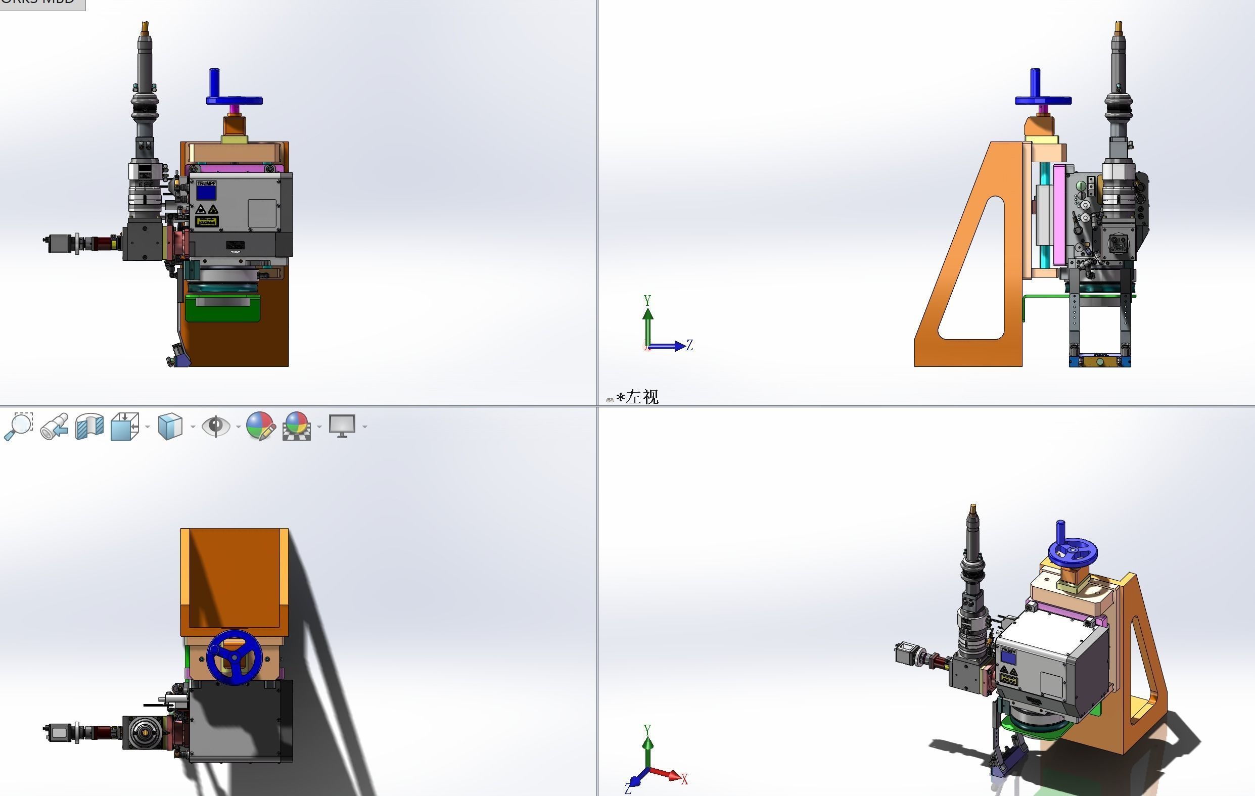 Z axis fine-turning laser module 3D model_7