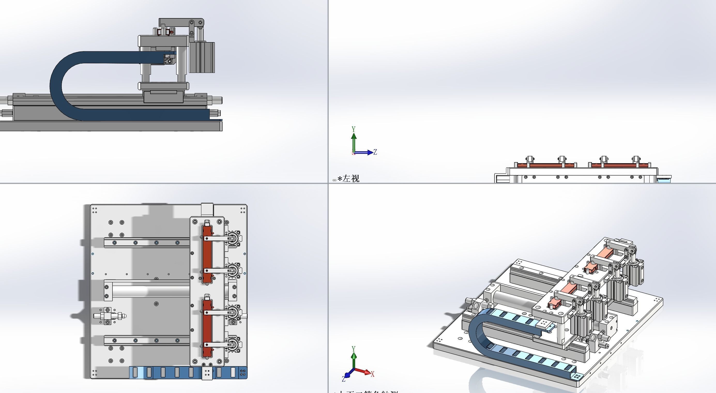 Hinge locating mechanism 3D model_8