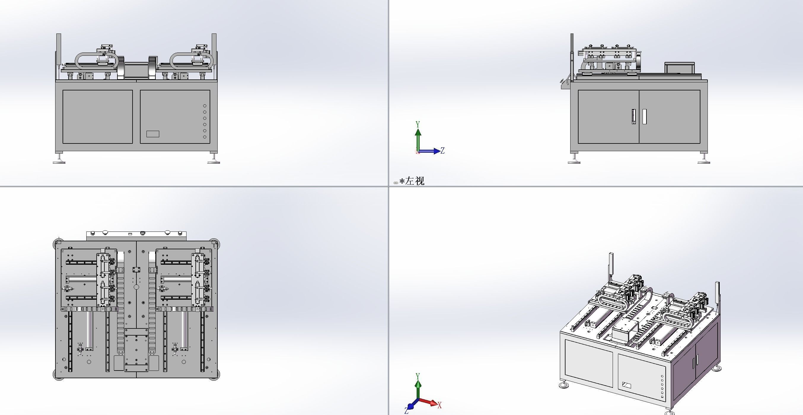 machine industry industrial equipment manufacture production ass 3D model_8