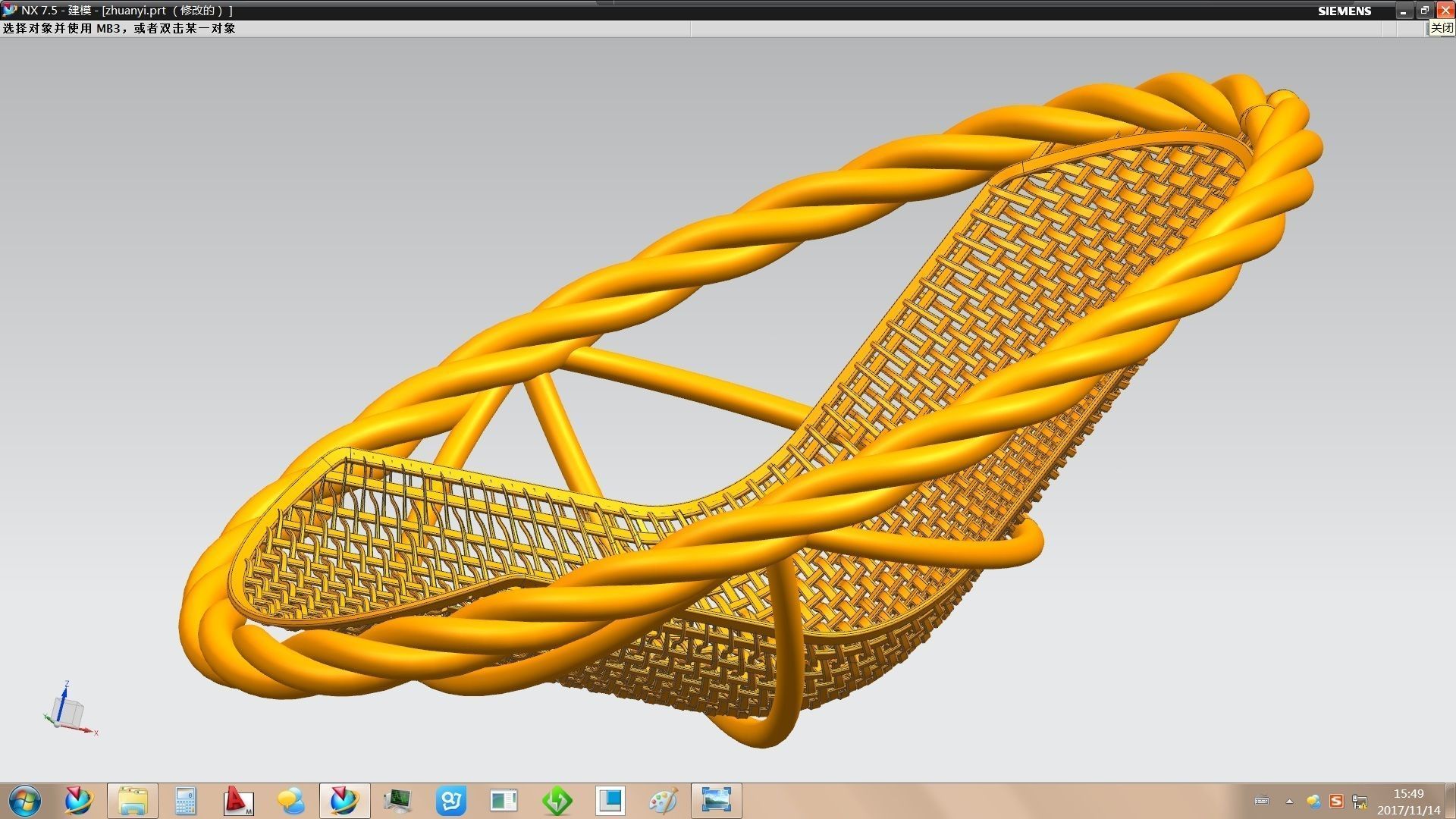 Rattan chair 3D model_24