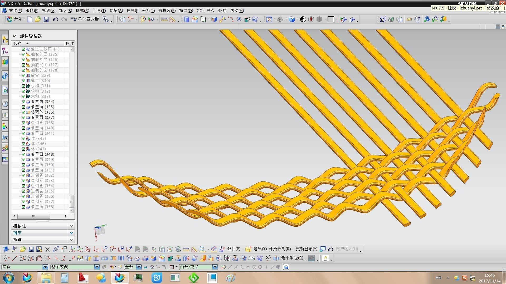 Rattan chair 3D model_22