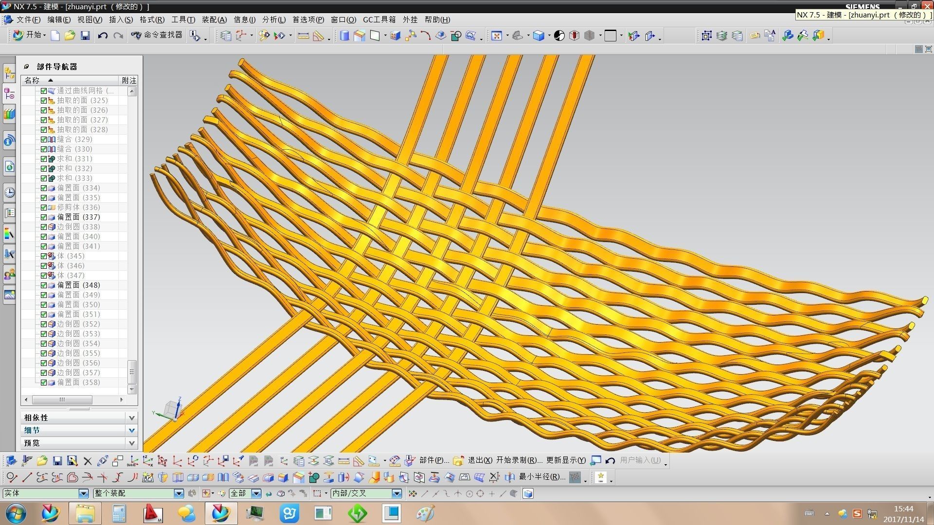 Rattan chair 3D model_23