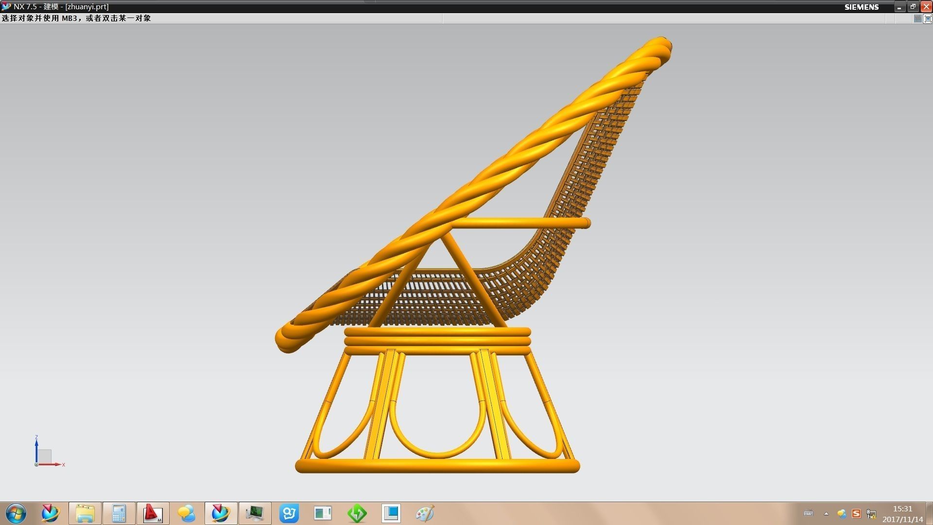 Rattan chair 3D model_4