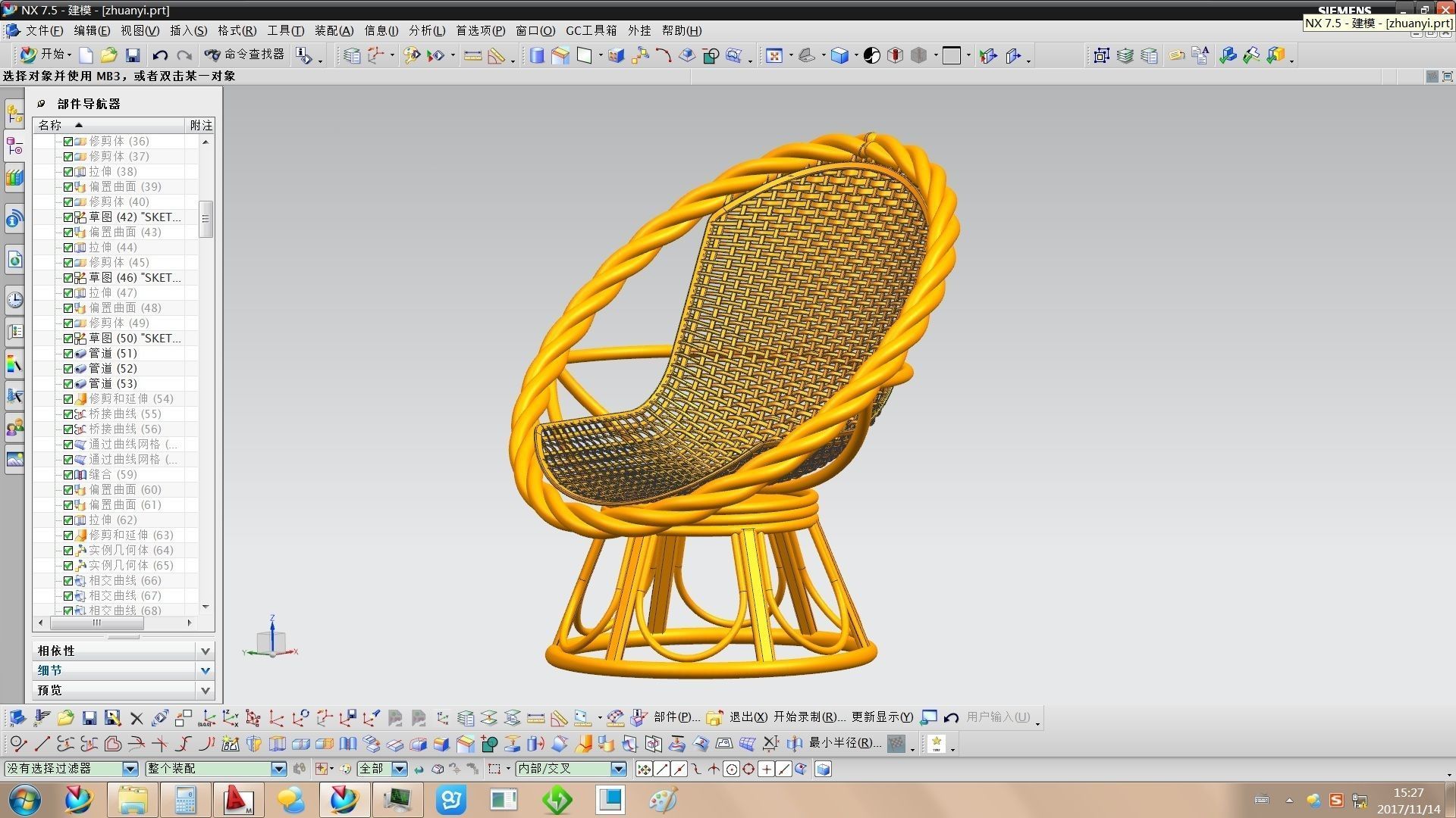 Rattan chair 3D model_5