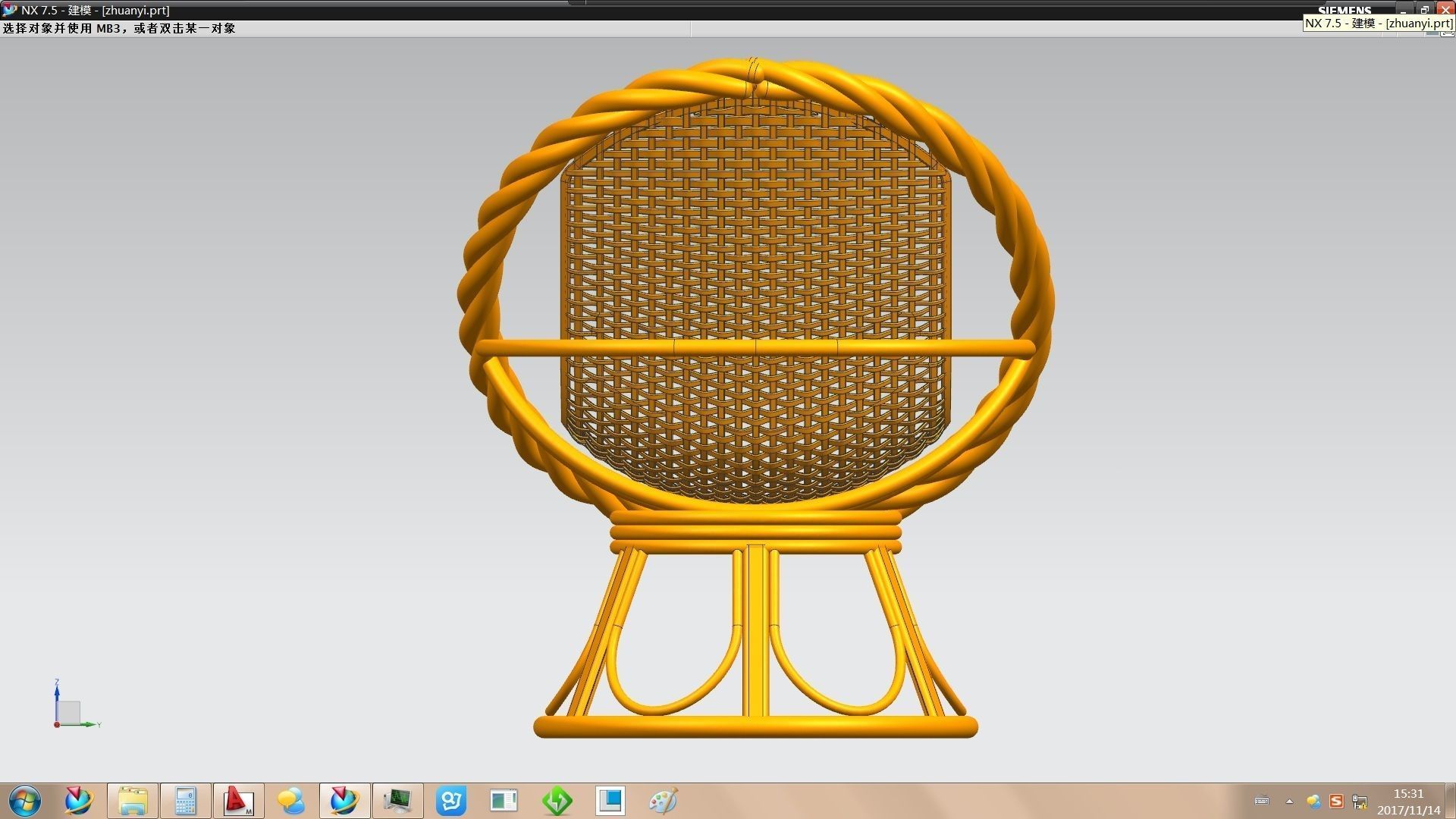 Rattan chair 3D model_6