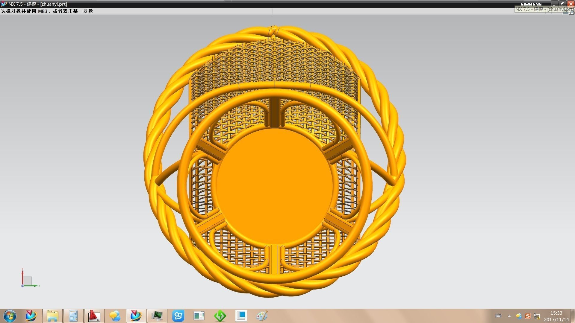 Rattan chair 3D model_7