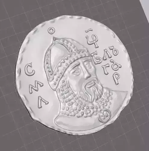 Ancient Bulgarian Coin King Samuil 3D print model