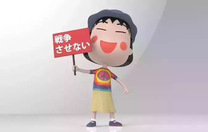 Maruko Chan for Peace 3D print model