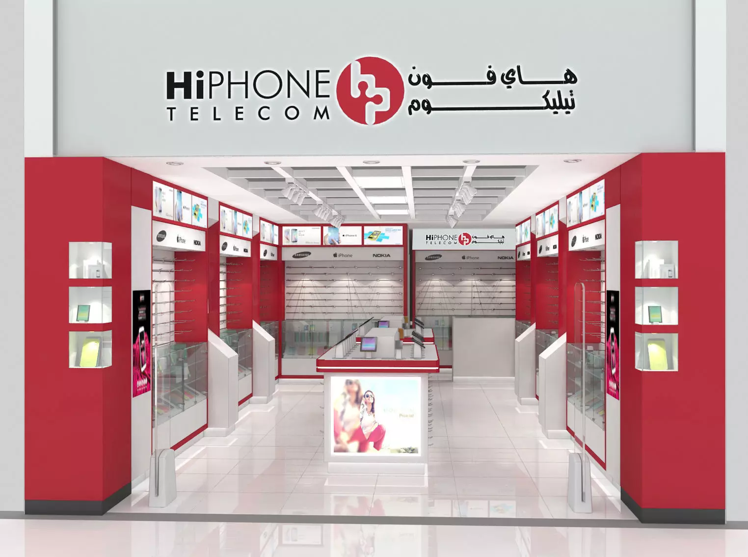 Mobile store design 3D model_0