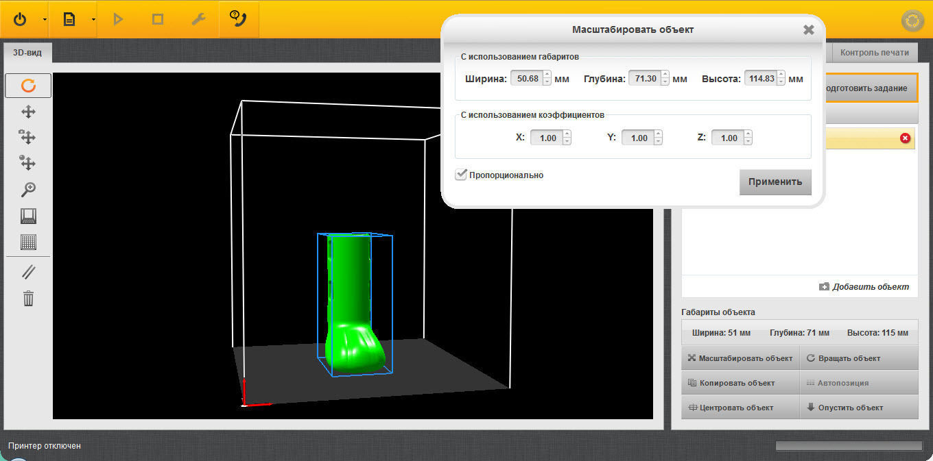 Prosthetic for small dogs 3D print model_2
