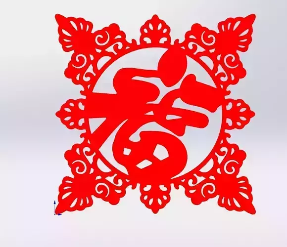 Chinese paper-cut fu zi