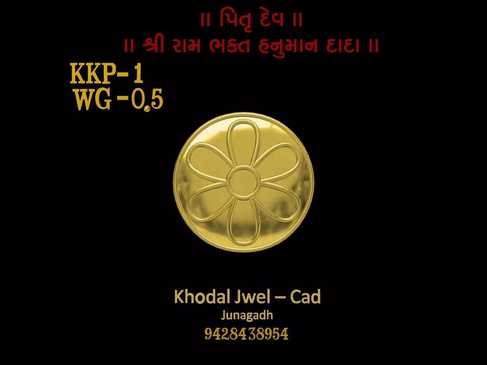 khodal cad disagn Free 3D model