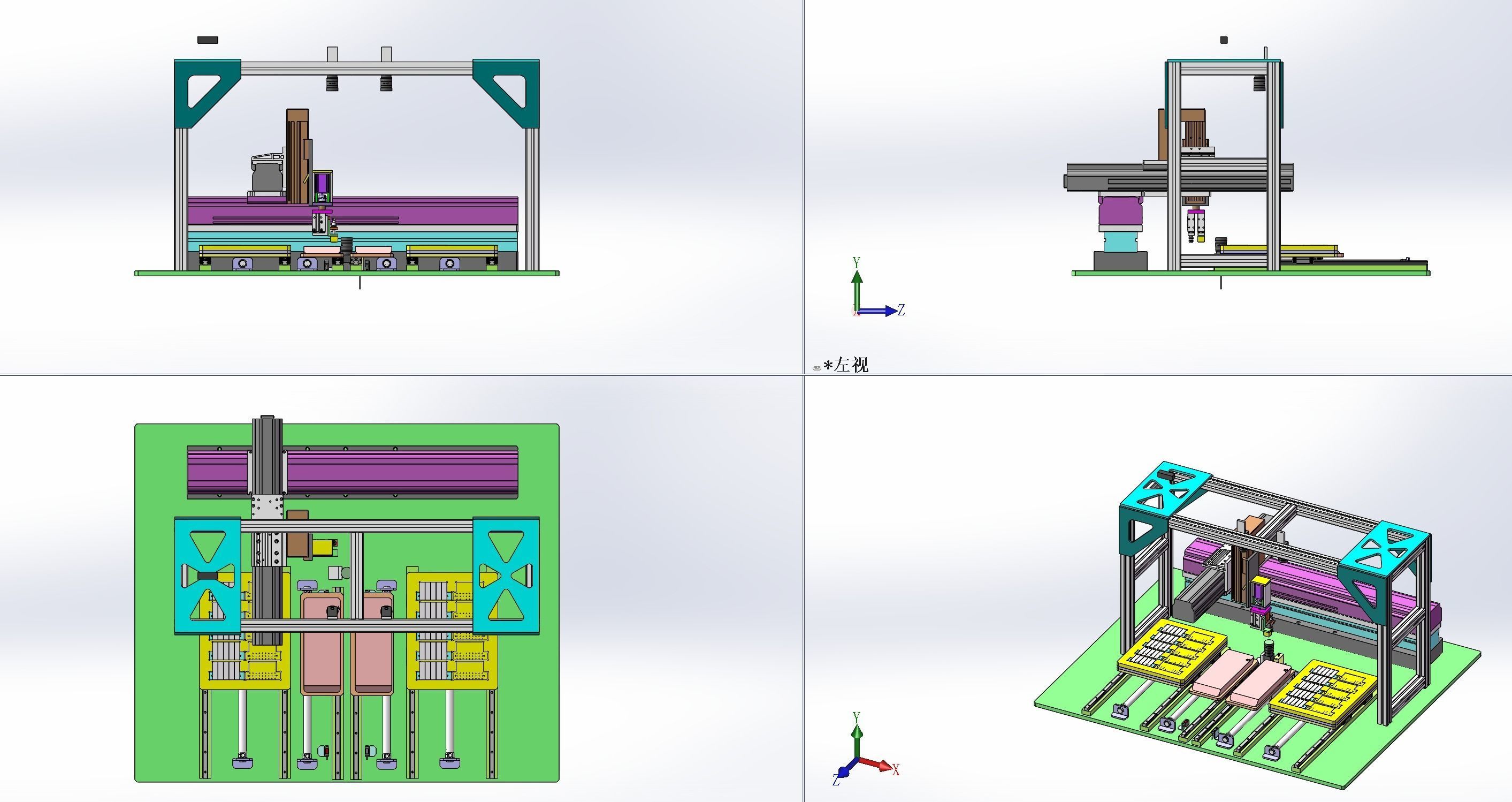 Ccd lamination machine 3D model_7