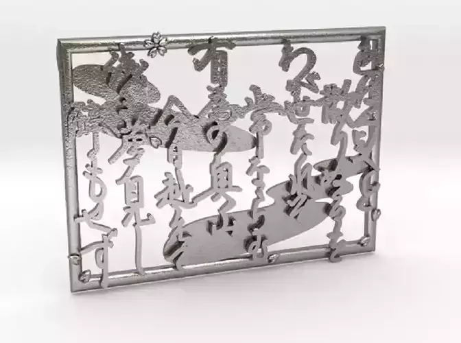 IROHA metal frame with japanese writing 3D print model