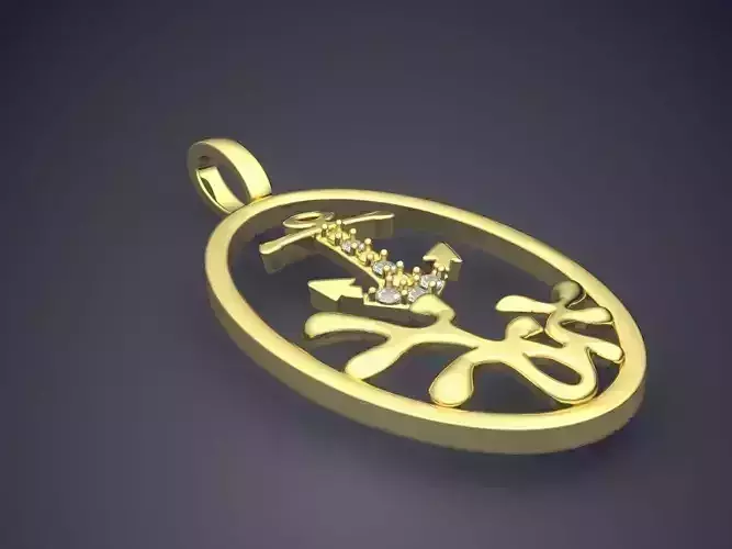 Cute Simple Minimal Sea Motif Pendant