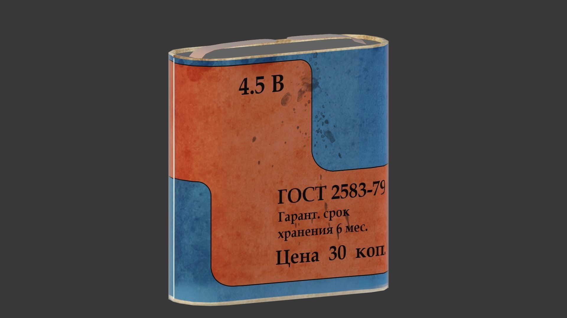 Battery 3336 3D model_5