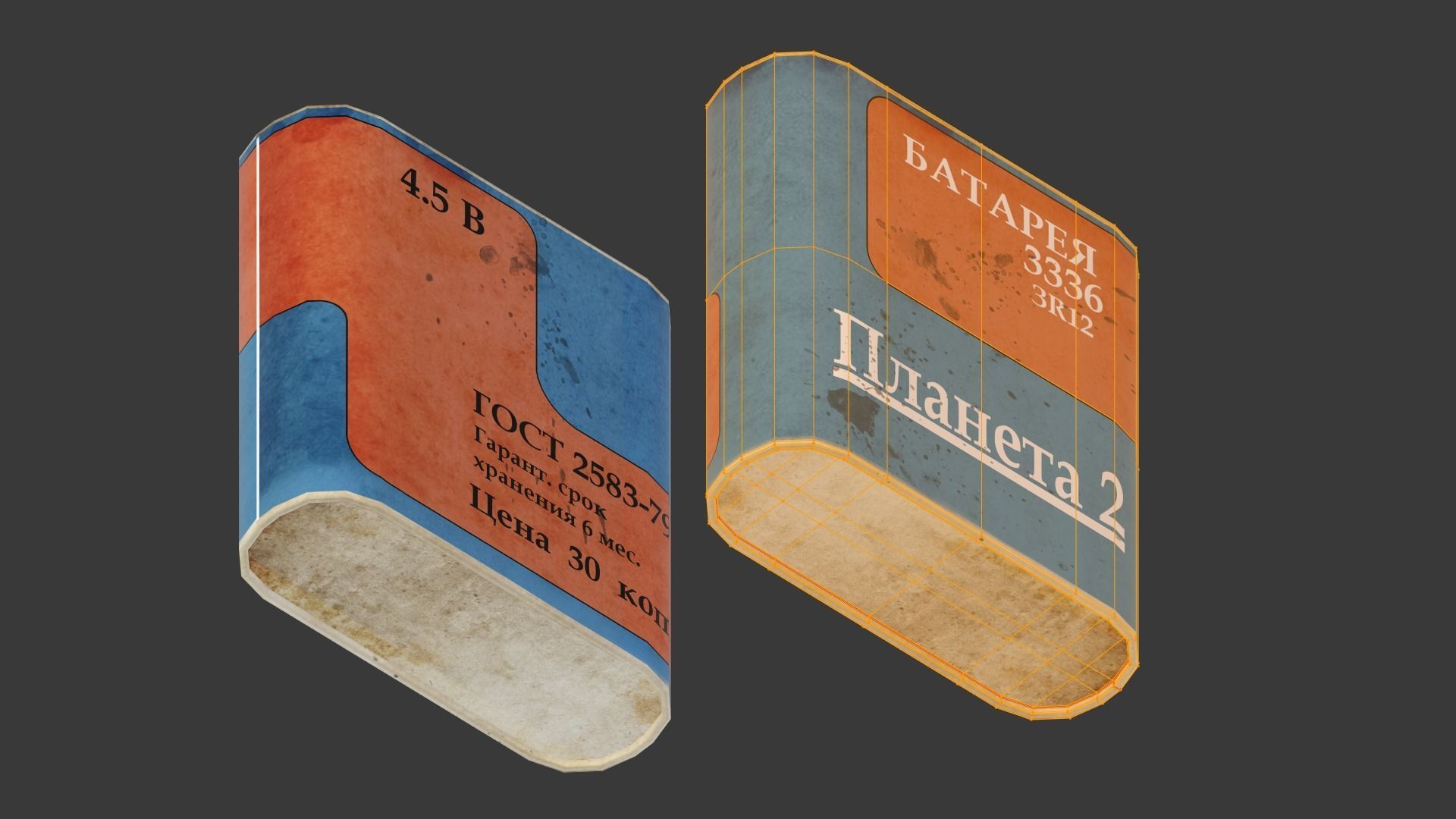 Battery 3336 3D model_3